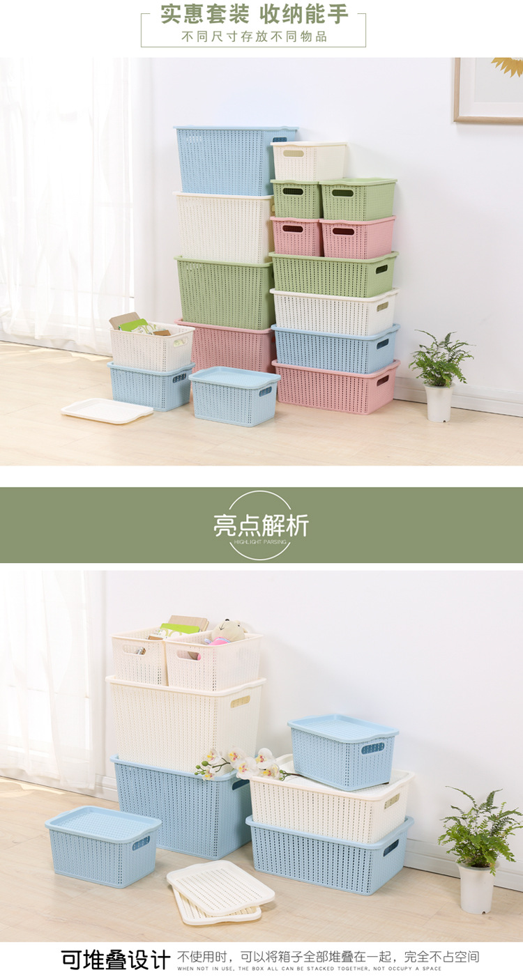 藤编四件套-详情_02