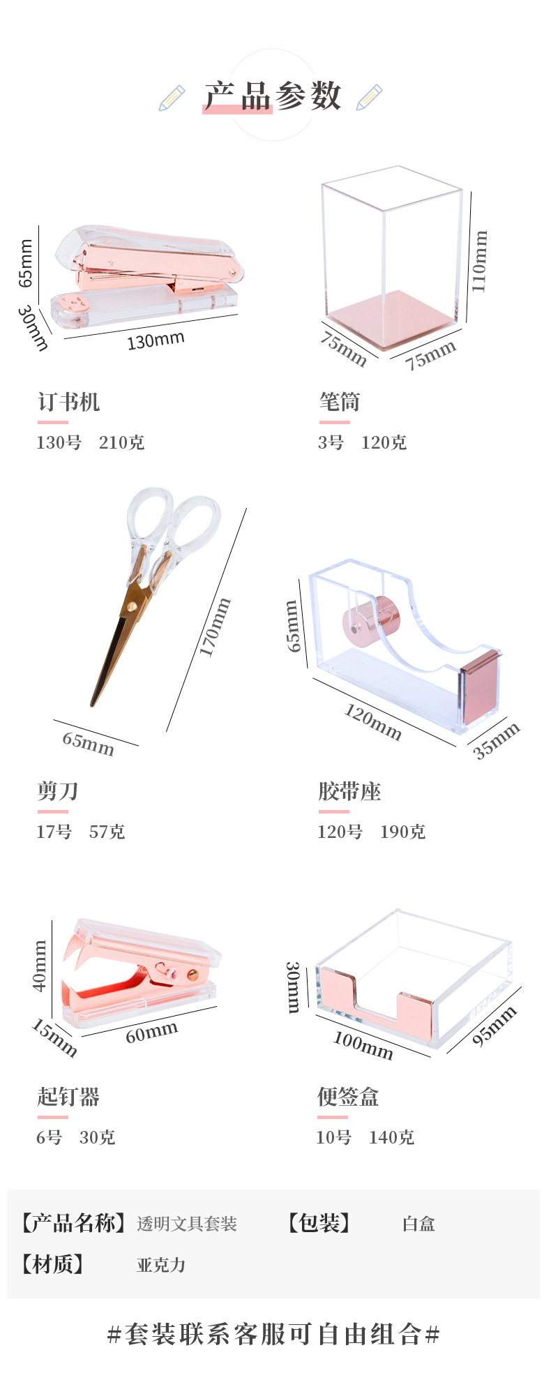 详情页_03