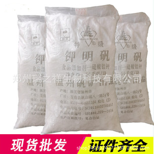 ��������\ ����\��ʳƷ�������I�������\ ��ĩ���\ �K�����\