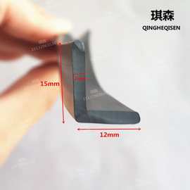 L型橡胶密封条包边条玻璃门封口条直角防撞条 耐老化防水