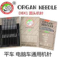 �ձ�ԭ�b�M���L��DBX1ƽ܇ ��Xƽ܇�C�  ���I�p�x�Cͨ�ÙC�