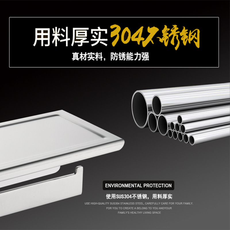 北欧304不锈钢浴室毛巾架 酒店卫生间置物架壁挂式毛巾杆挂件套装