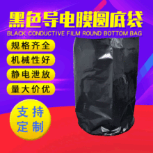 ��ɫ���Ĥ�A�״� �A�׻������ϴ� PE�A�״� �S��ֱ�N �ǘ˶���