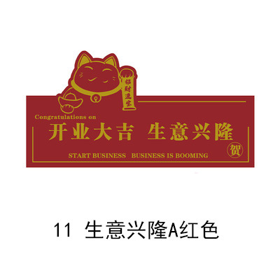 Dorado fortuna gato Tarjeta de apertura cesta de flores ramo tarjeta de felicitación cuadrado más tamaño engrosado negocio en auge buena suerte 10