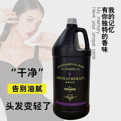 香水濃香理髮店髮廊大桶洗髮水護髮素酒店會所民宿桶裝大瓶沐浴露