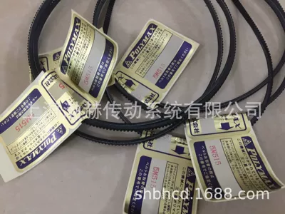 Imported POLYMAX Japanese Avtomobil ötürücü kəmərləri