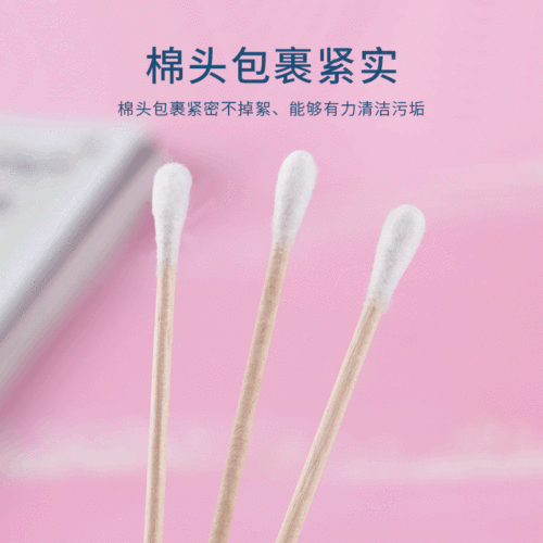 Jiekelin cylinder double-ended cotton swabs 500 boxed disposable cotton swabs shrink makeup remover cotton swabs