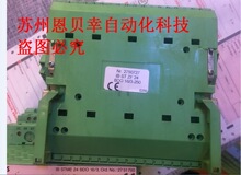IB ST ZF 24 BDO 16/3-250 NR.2750727
