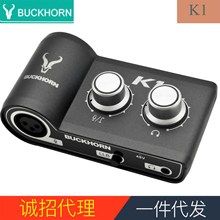 Buckhorn跳羚k1声卡USB外置声卡手机电脑网红主播录音直播K歌专用