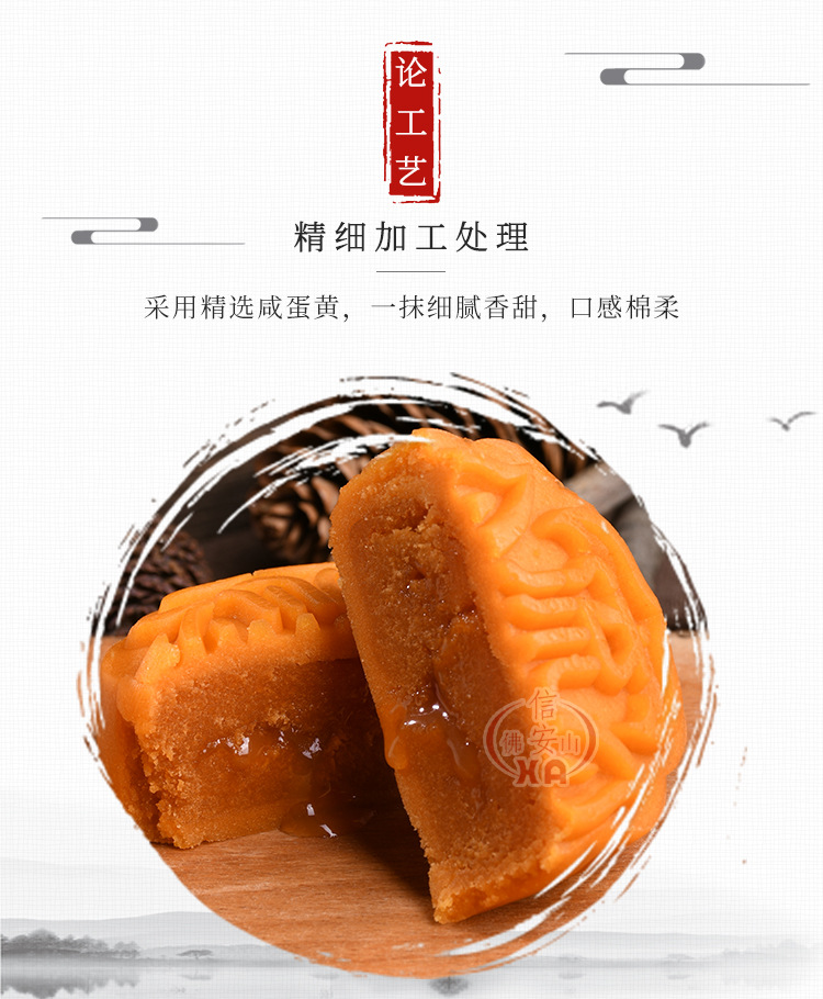 蛋黄流芯馅_06.jpg