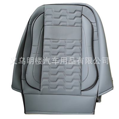 外贸座套 汽车通用座椅套出口 中东南美款PVC座套 全套皮座椅套|ru