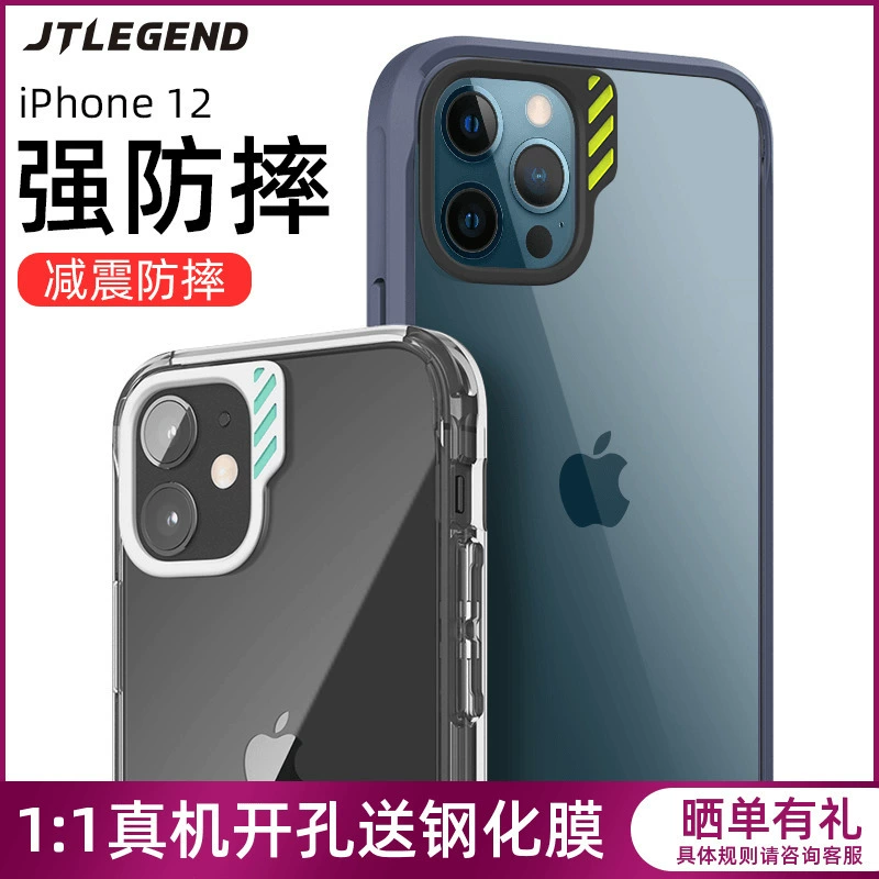 Apple, совместимый прозрачный чехол для мобильного телефона, ремешок, защитный чехол, iphone, 12promax, защита от падения
