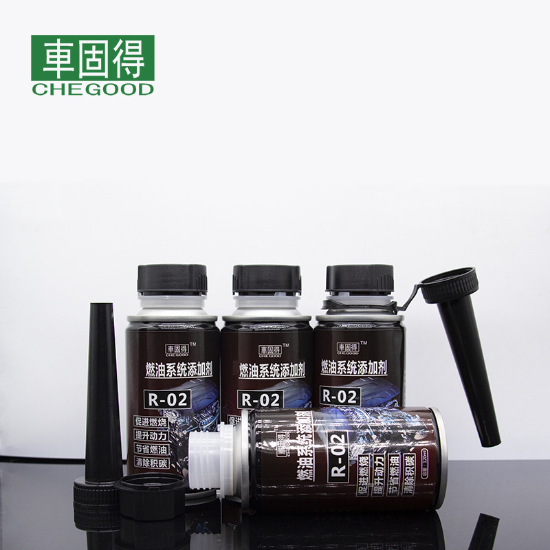 燃油 1