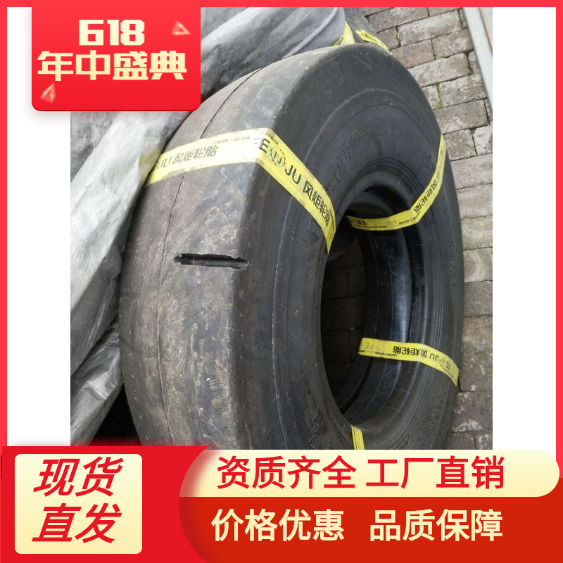 10.00-20 平面胎 防爆耐磨 工厂直销 大量批发 耐磨