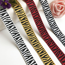 厂家现货2.5cm电脑提花织带侧边条装饰带 大量现货价格从优可制定