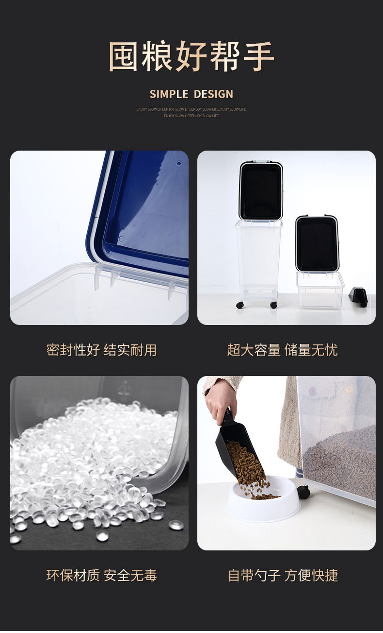 狗粮桶H520详情_03