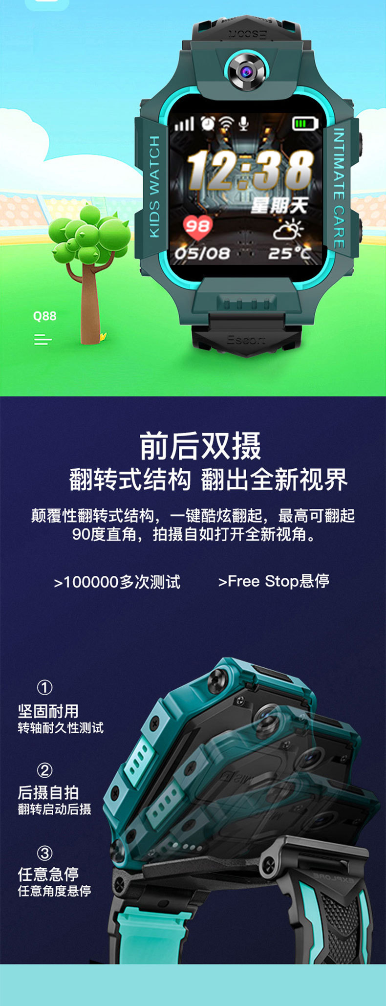 Smart Watch - Ref 3439482 Image 12