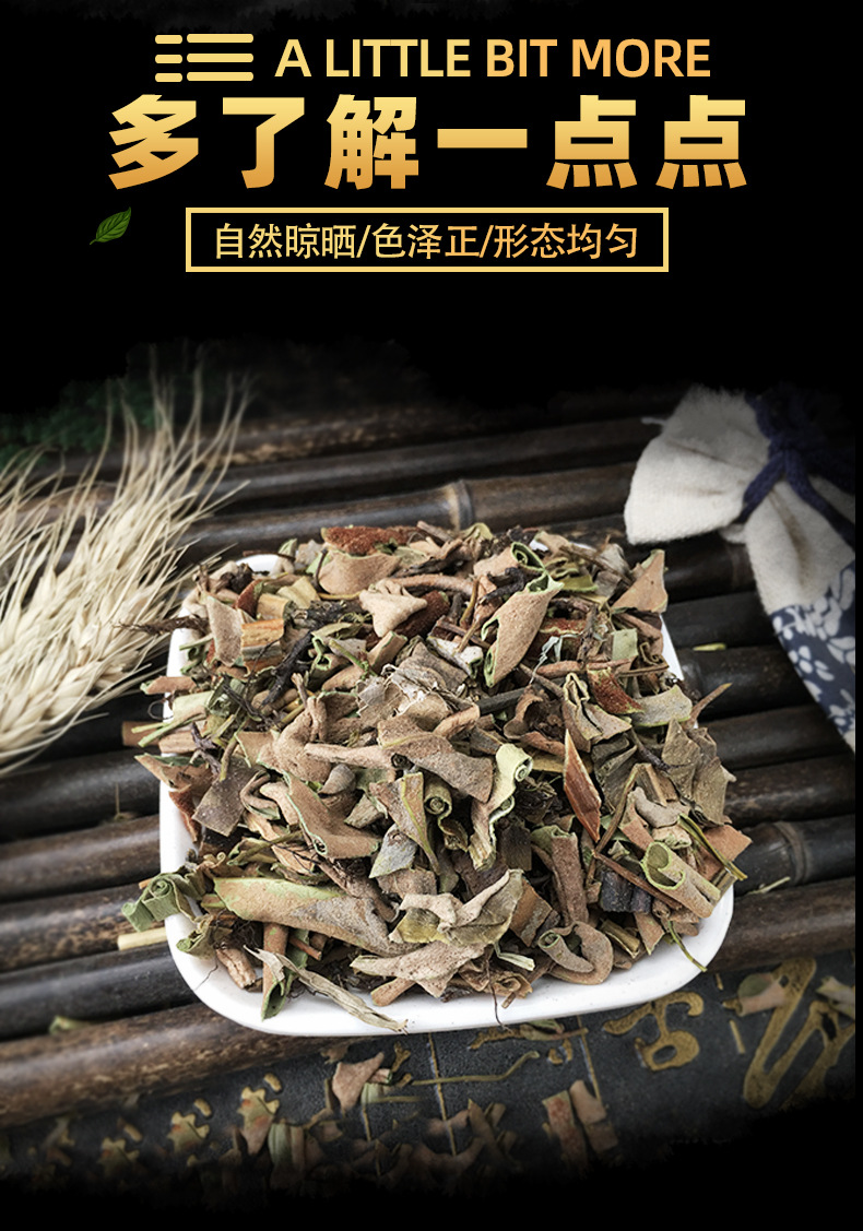 Dried Pyrrosia Leaf Shi Wei 石苇 Whole Herb Cleaned Rootless Traditional TCM Botanical 500g key features