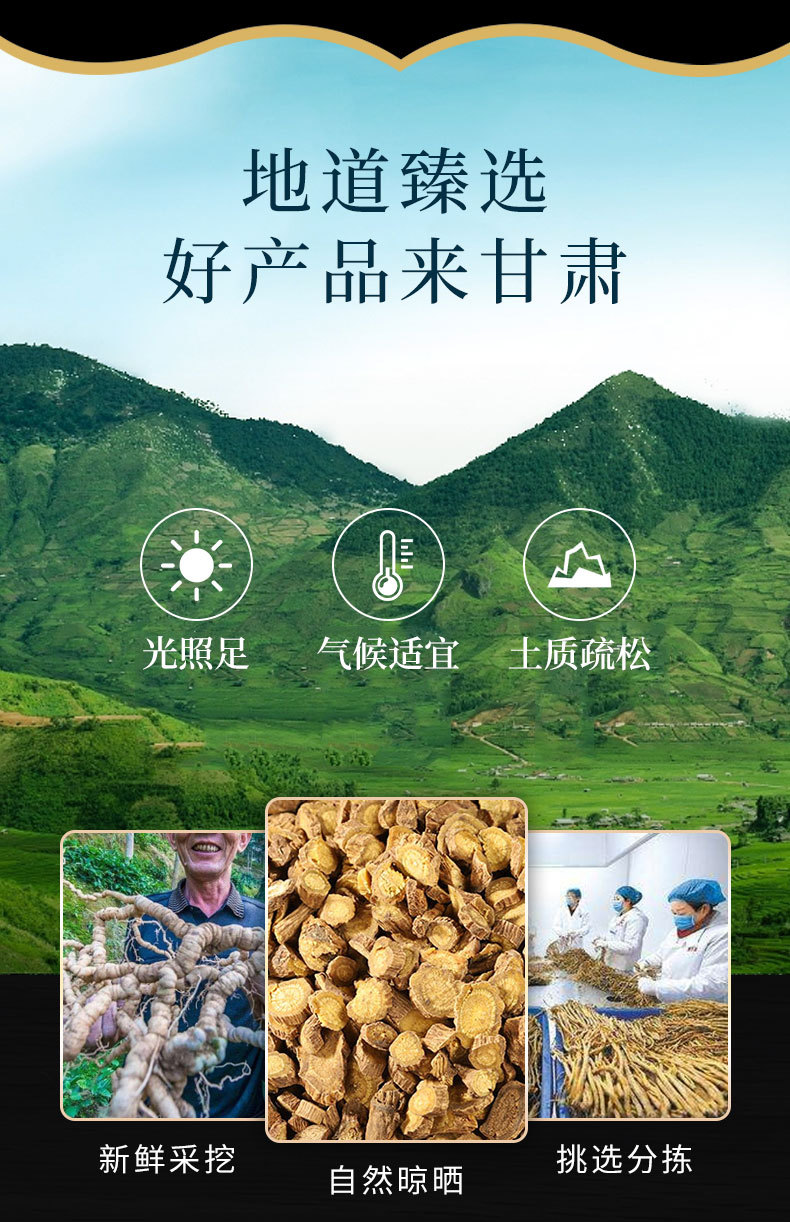 Ku Qin Slices (Scutellaria baicalensis) — Dried Food Herb for Tea & Soup overview