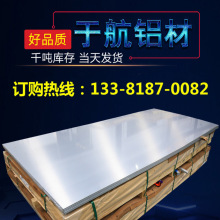 5005-T6�Ͻ�����3004h111����5182H32����5454h16����5a03����
