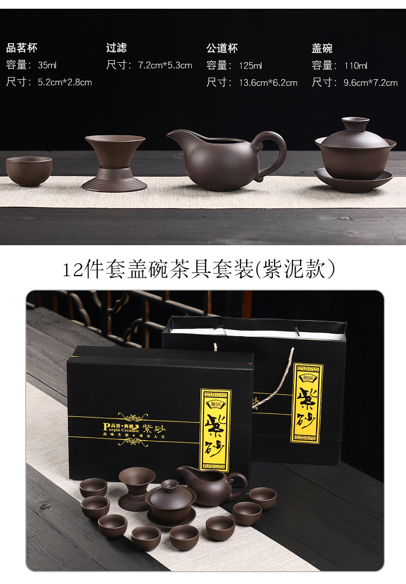 茶具_07