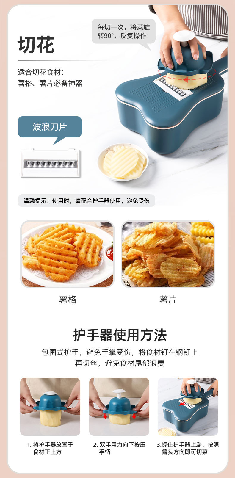 尤克里里切菜器_06.jpg