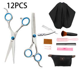 理发剪刀亚理发美发剪刀牙剪平剪家用套装组合剪刀现货裁剪便携