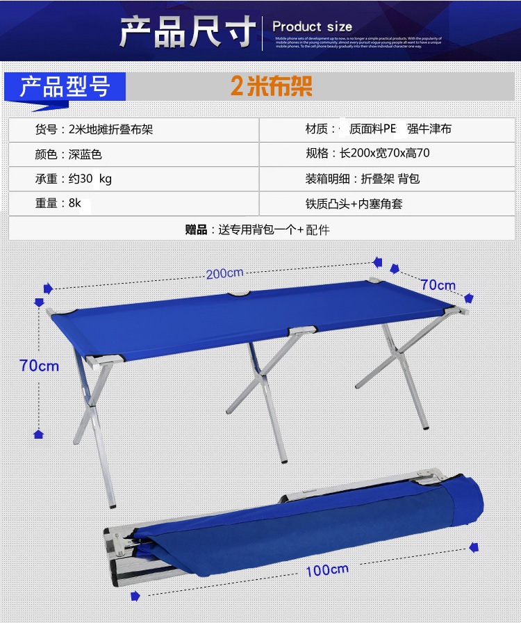 1427758733_101953869