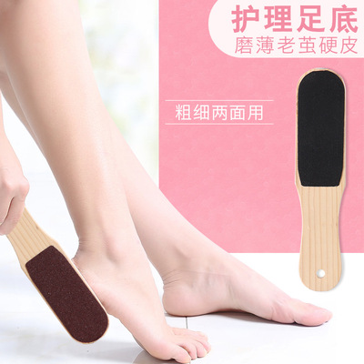 木柄搓脚板去死皮老茧火山石双面磨砂刮脚板家用刮修脚底磨脚工具|ms