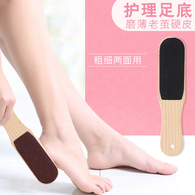 木柄搓脚板去死皮老茧火山石双面磨砂刮脚板家用刮修脚底磨脚工具|ms
