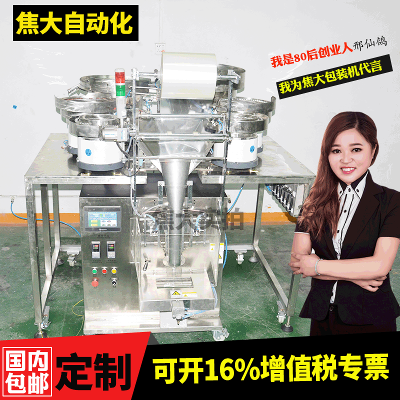 �����Ͽ��Ҿ������װ�����ϵ�Ƭ����Զ���������������װ��е