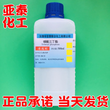 ���������� ��������֬ ���Ќ�򞻯�Wԇ�����݄�500����ƿ�b �F؛