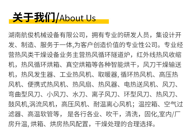 直供工业隧道炉高中低温隧道式烘干固化循环烘道流水线烘干炉