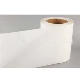 淋膜纸;铝箔纸;复合包装制品