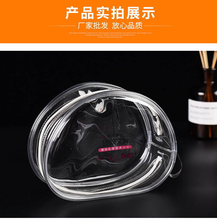pvc拉链收纳袋EVA透明拉链袋 pvc拉链包硅胶文胸包装袋批发磨砂