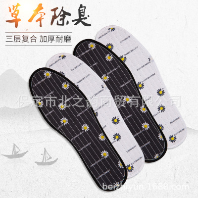 Explosive money Korean Edition Daisy Deodorant Insole men and women currency goods in stock On behalf of That day Deliver goods Aftermarket