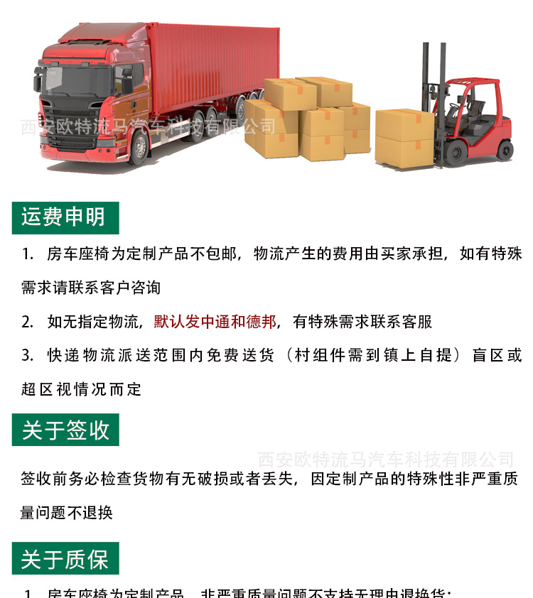 舒适座椅的副本_16.jpg