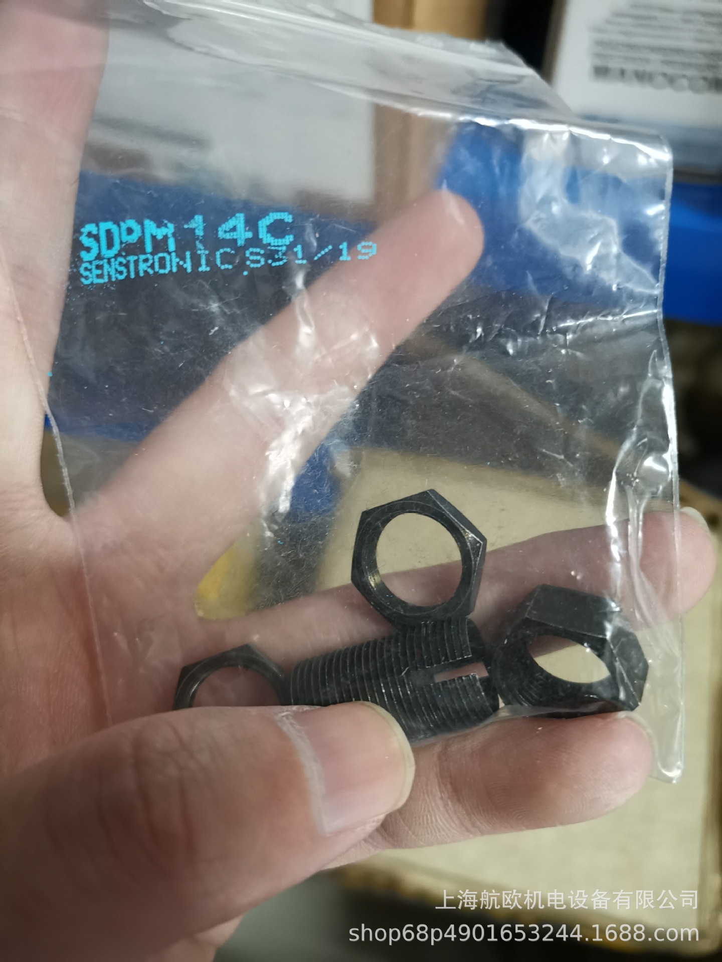 senstronic传感器 SDPM14C