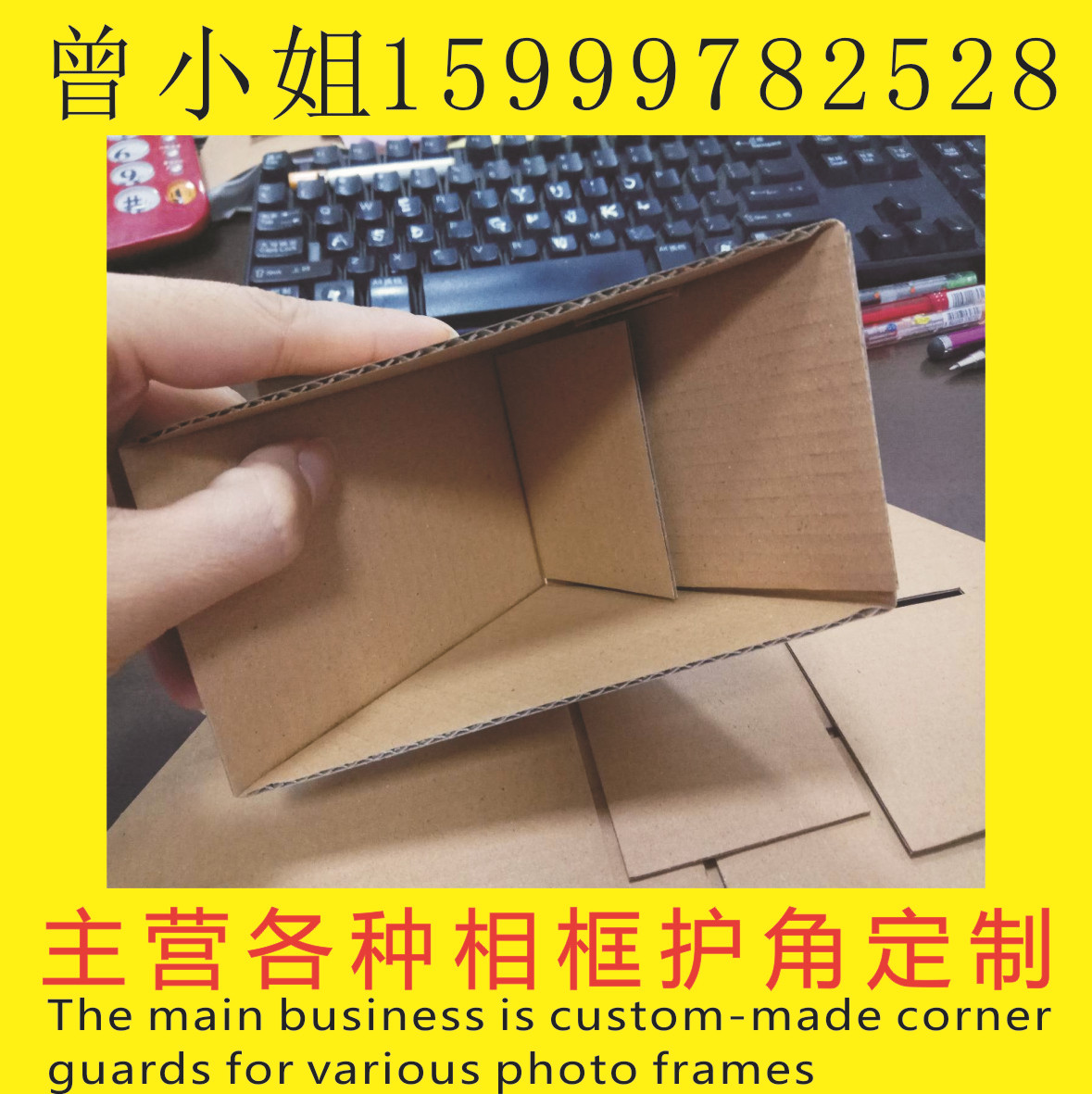 Длина стороны 7 внутреннего диаметра 3,0; предпочтения