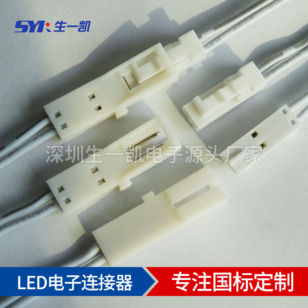 杜邦2PIN2.54mmTJC8B端子线束LED电子连接线公母对插接端子线定制