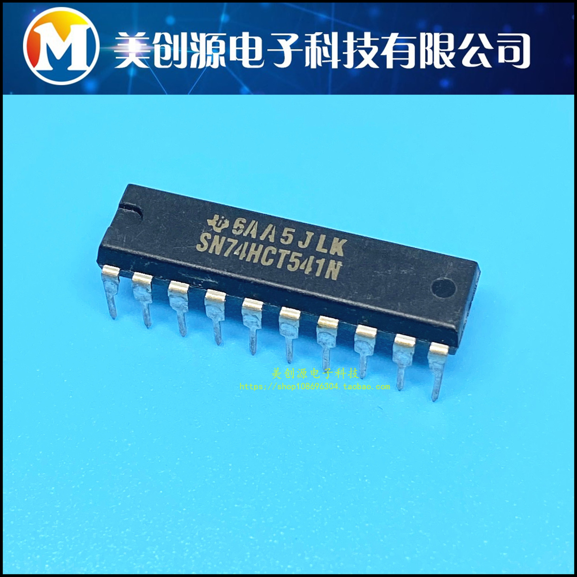 74HCT541N SN74HCT541N 缓冲器线路驱动器 直插 DIP-20 全新原装