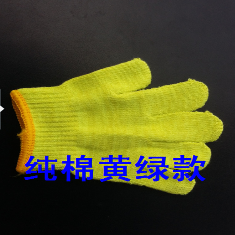 幼儿园儿童劳保手套花园园艺儿童军训防割浸胶防磨手套表演手套