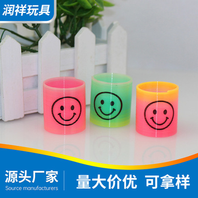弹簧玩具跨境3.2CM小号笑脸彩虹圈 创意地摊儿童小礼物礼品12个装