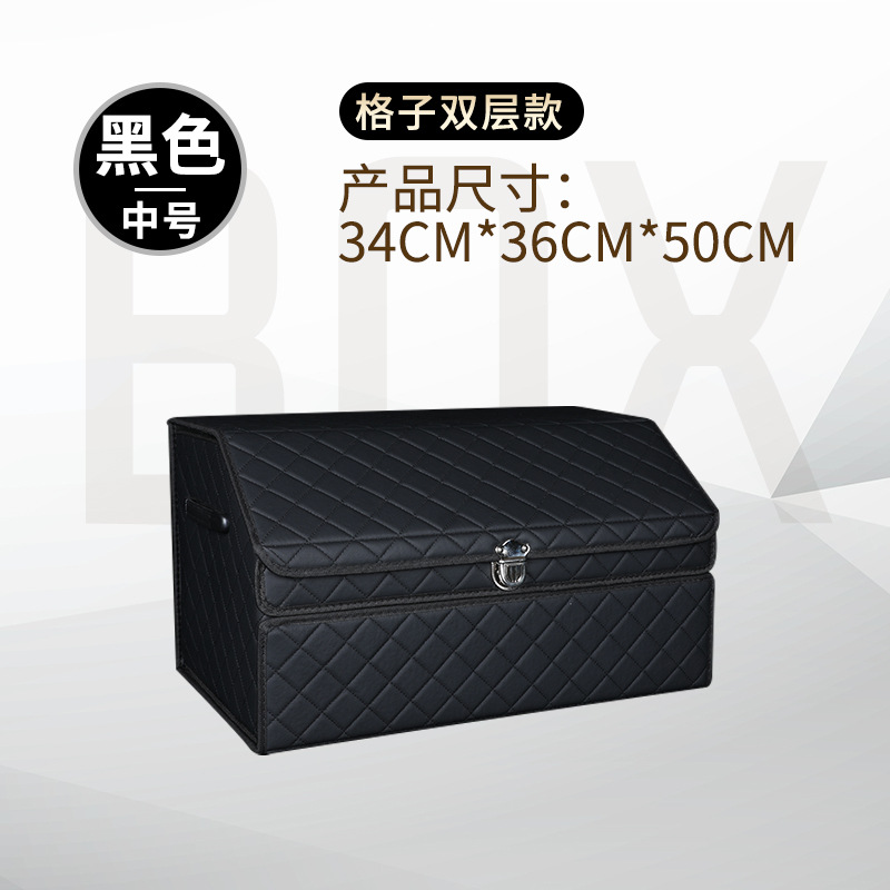 Caja de almacenamiento de coche maletero caja de almacenamiento de coche plegable caja de almacenamiento extraíble Universal