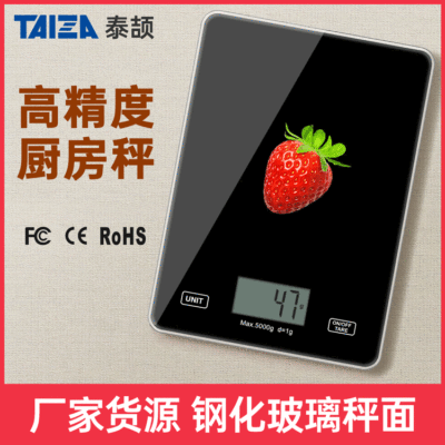 source factory Kitchen Scale household Food Scales Toughened glass Electronic scale 1g Mini Kitchen said Cross border Selling