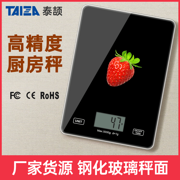 source factory Kitchen Scale household Food Scales Toughened glass Electronic scale 1g Mini Kitchen said Cross border Selling