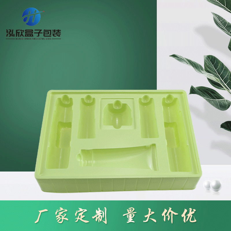 Cosmetics Plastic tray customized Cosmetic Set pvc Plastic " colour transparent Blister Neto Customized