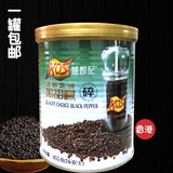 Kos Zhenta Black Pepper Broken 455G Diamond Brand Gundam Black Pepper Crombled West Feel Spice Steak с порошком черного перца