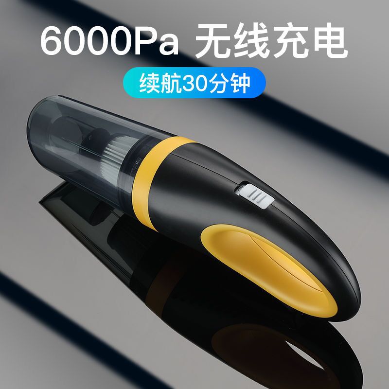 Car-mounted wireless high-power powerful dry and wet household handheld mini cordless vacuum cleaner, available for purchase starting from one unit