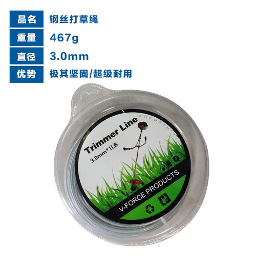 Factory wholesale lawn mowing line 2.4/3.0 square round twist steel wire sawtooth nylon bubble shell 15 meters lawn mowing rope